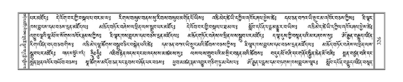 File:Terdzo-A-013.pdf