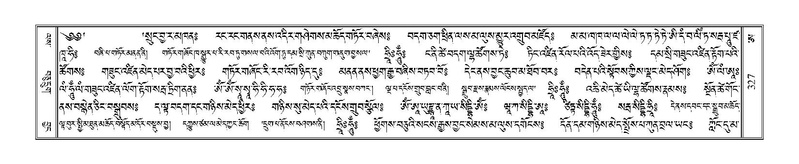 File:Terdzo-A-013.pdf