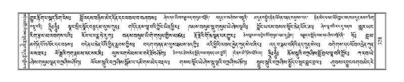 File:Terdzo-A-013.pdf