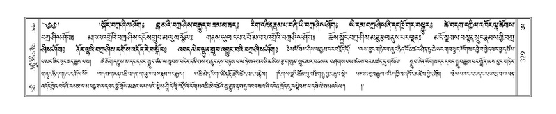 File:Terdzo-A-013.pdf