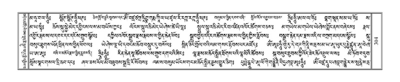 File:Terdzo-A-013.pdf