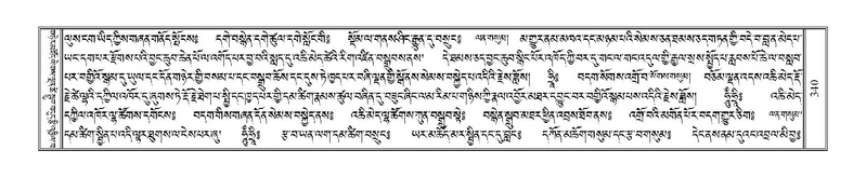 File:Terdzo-A-014.pdf