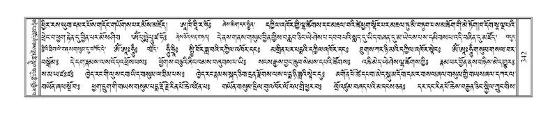 File:Terdzo-A-014.pdf