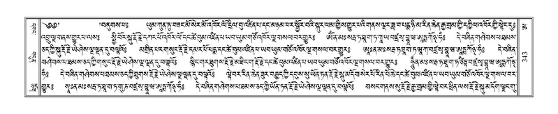 File:Terdzo-A-014.pdf