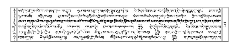 File:Terdzo-A-014.pdf