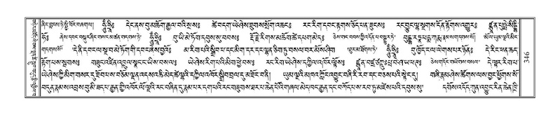 File:Terdzo-A-014.pdf