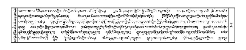 File:Terdzo-A-014.pdf