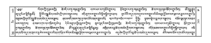 File:Terdzo-A-014.pdf