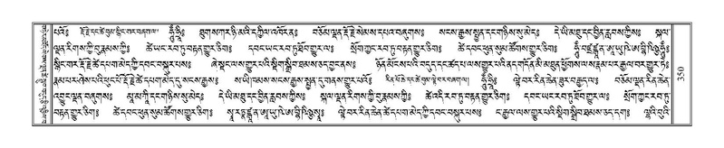 File:Terdzo-A-014.pdf