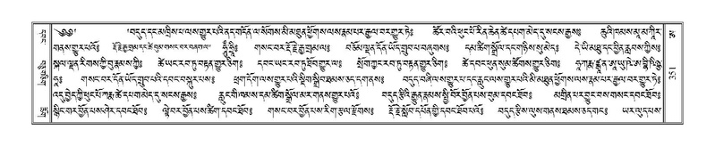 File:Terdzo-A-014.pdf