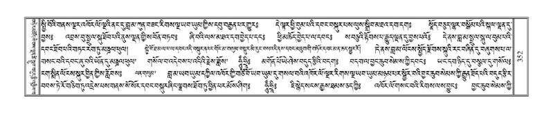 File:Terdzo-A-014.pdf