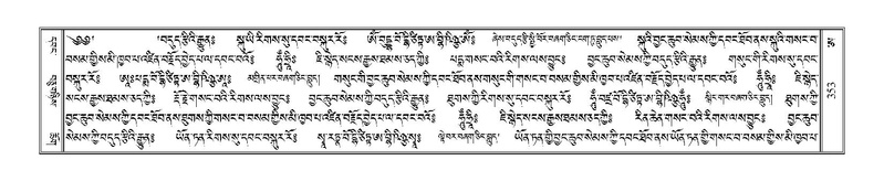 File:Terdzo-A-014.pdf