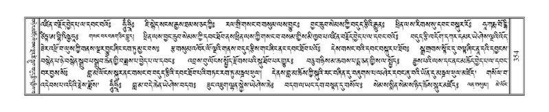 File:Terdzo-A-014.pdf