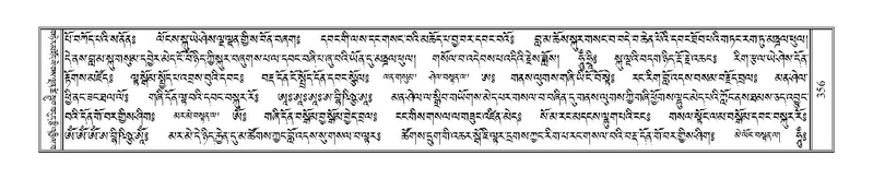 File:Terdzo-A-014.pdf