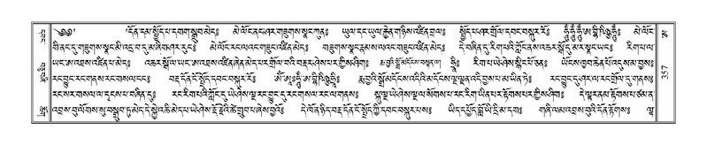 File:Terdzo-A-014.pdf