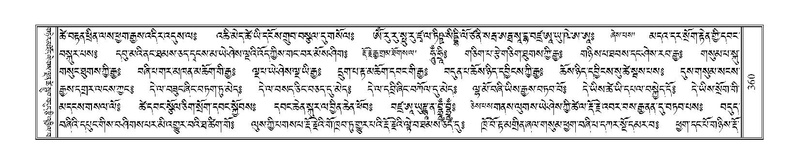 File:Terdzo-A-014.pdf