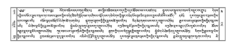 File:Terdzo-A-014.pdf