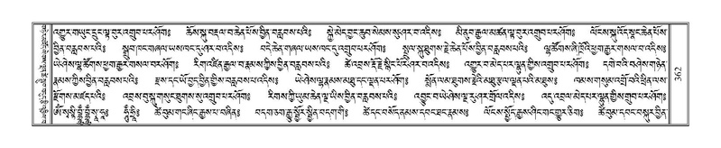 File:Terdzo-A-014.pdf