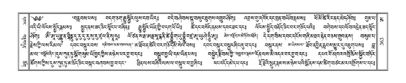 File:Terdzo-A-014.pdf