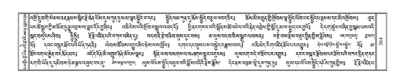 File:Terdzo-A-014.pdf