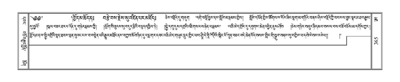 File:Terdzo-A-014.pdf