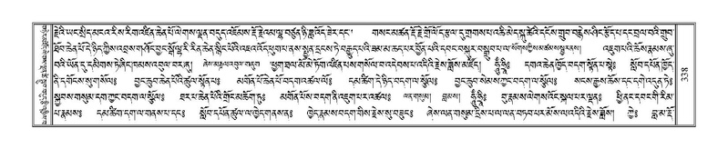 File:Terdzo-A-014.pdf