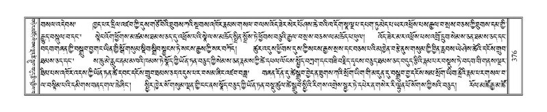 File:Terdzo-A-015.pdf