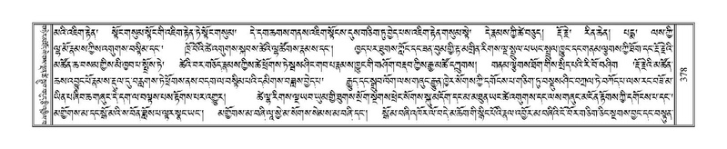 File:Terdzo-A-015.pdf