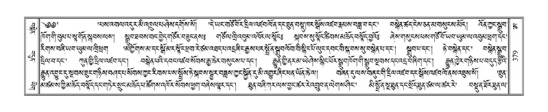 File:Terdzo-A-015.pdf