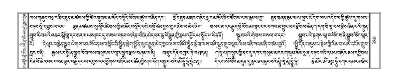 File:Terdzo-A-015.pdf