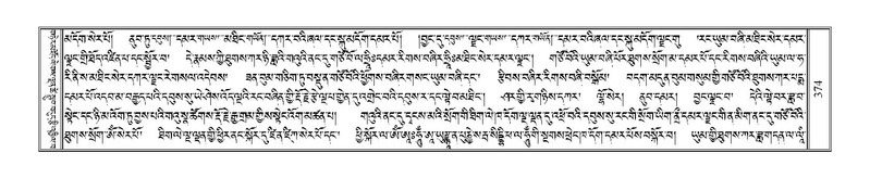 File:Terdzo-A-015.pdf