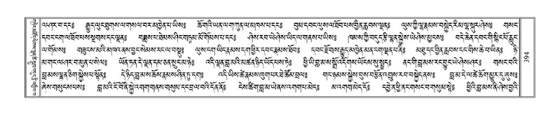 File:Terdzo-A-016.pdf