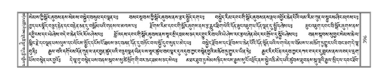 File:Terdzo-A-016.pdf