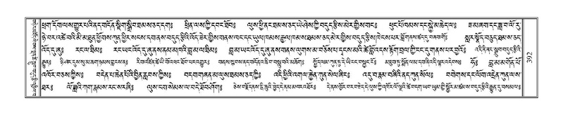 File:Terdzo-A-016.pdf