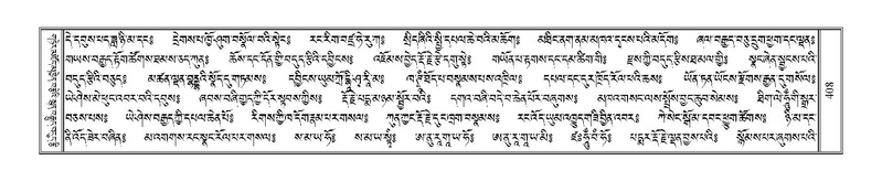 File:Terdzo-A-017.pdf