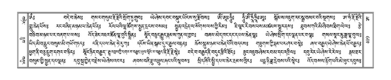 File:Terdzo-A-017.pdf