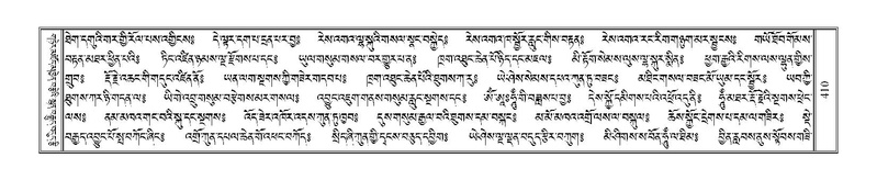 File:Terdzo-A-017.pdf