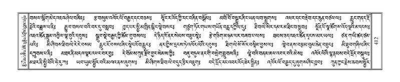 File:Terdzo-A-017.pdf