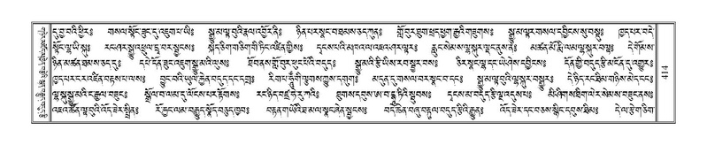 File:Terdzo-A-017.pdf