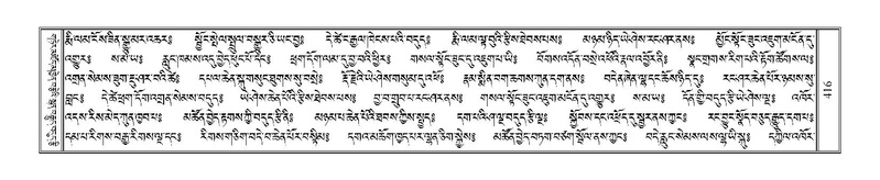 File:Terdzo-A-017.pdf