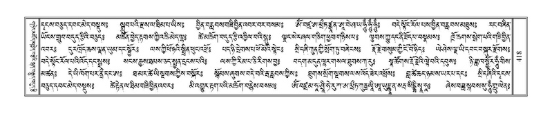 File:Terdzo-A-017.pdf