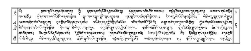 File:Terdzo-A-017.pdf