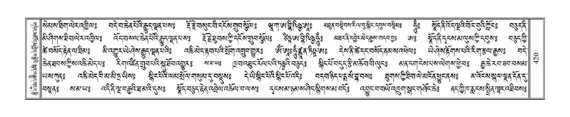 File:Terdzo-A-017.pdf