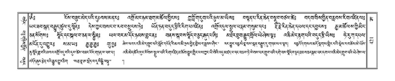 File:Terdzo-A-017.pdf