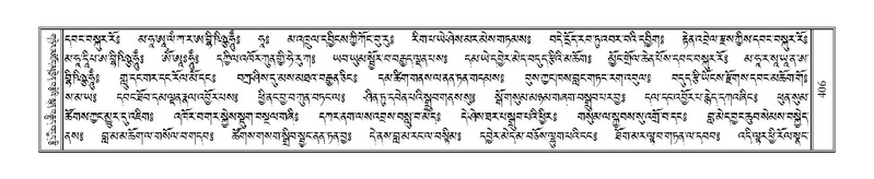 File:Terdzo-A-017.pdf