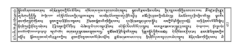 File:Terdzo-A-018.pdf