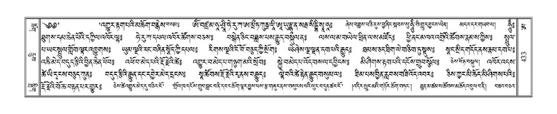 File:Terdzo-A-018.pdf