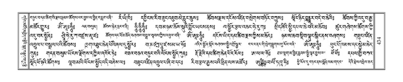 File:Terdzo-A-018.pdf