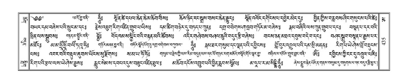 File:Terdzo-A-018.pdf