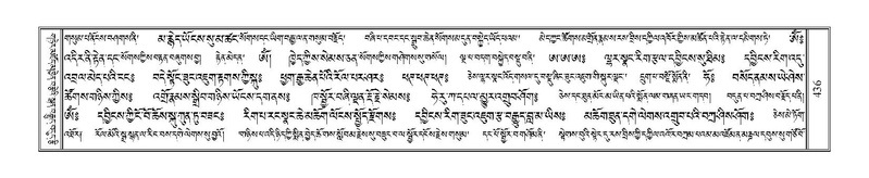 File:Terdzo-A-018.pdf